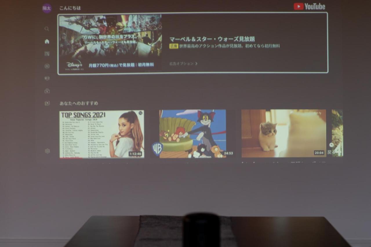 湖の辺の宿時翠 Yamanakako Exteriör bild
